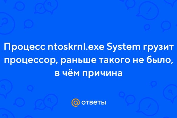 Ссылка на кракен тор