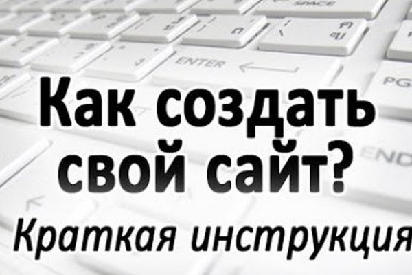 Kra39.cc Вход на сайт главная страница