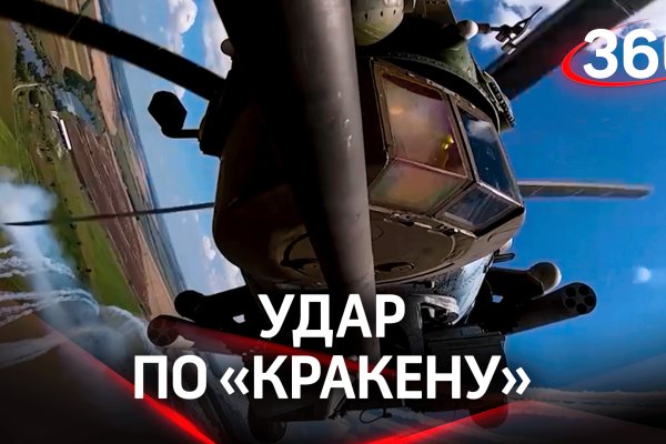 Новый адрес кракен