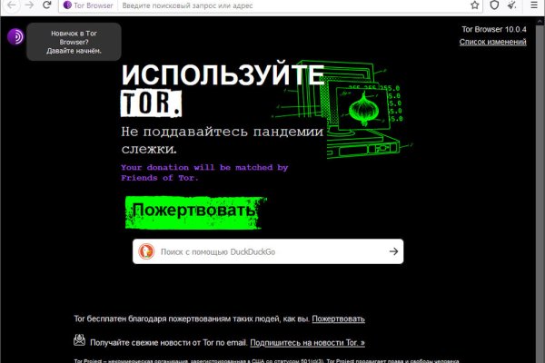 Рабочее зеркало кракен