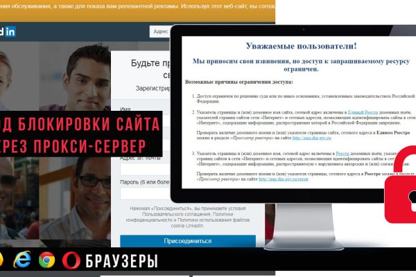 Спрут мега кракен
