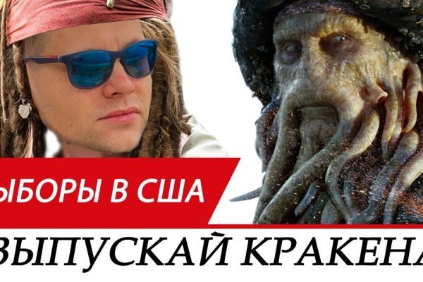 Kra45.cc Вход на сайт главная страница