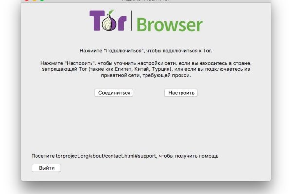 Супернет кракен отзывы о платформе