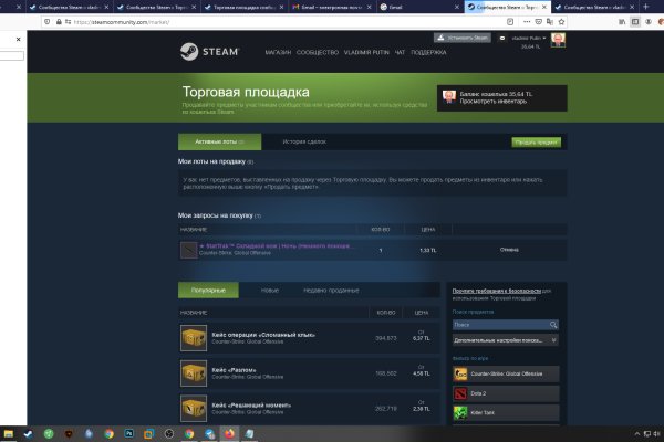 Kraken whitenet зеркала кракен обход