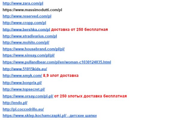 Какая ссылка у кракена