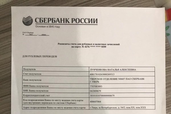 Кракен тор krakendark krakendark link