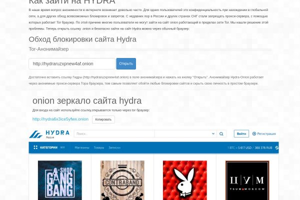 Магазин кракен супернет сайт
