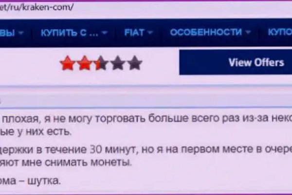 Кракен маркет дарнет только через тор