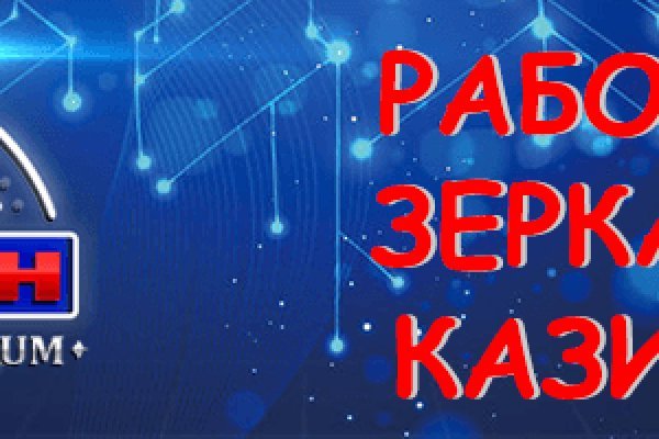 Кракен через браузер