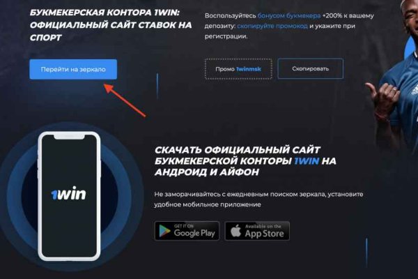 Кракен сайт что