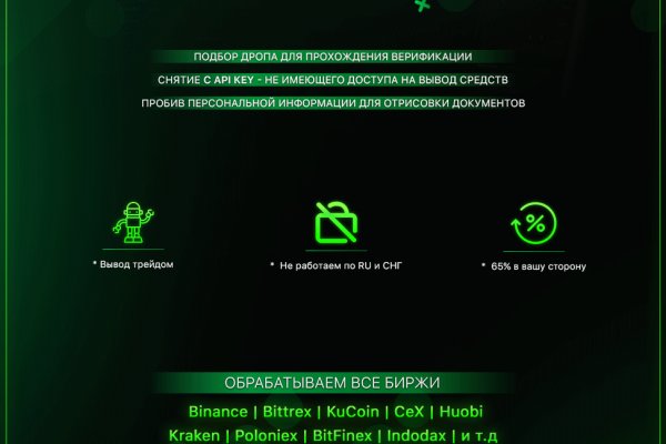 Кракен маркетплейс kr2web in площадка торговая