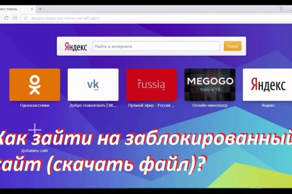Ссылка кракен официальная тор