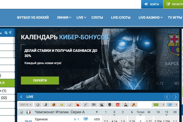 Kraken 13at сайт