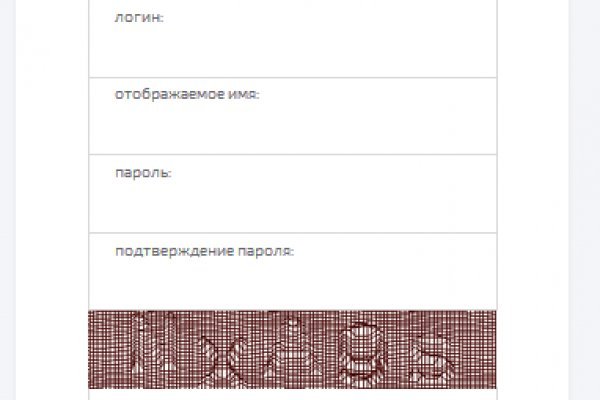 Kraken whitenet