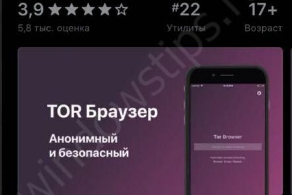 Кракен тор store