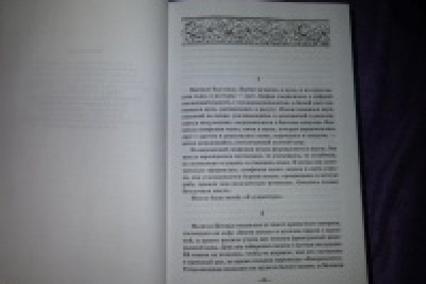 Сайт кракен 24