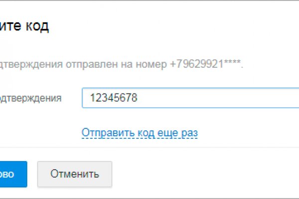 Прямая ссылка на кракен