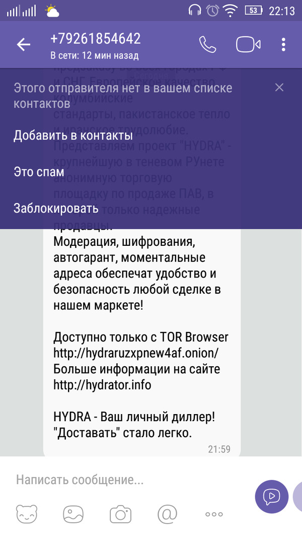 Кракен даркен