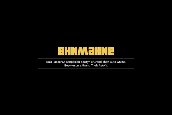 Кракен маркетплейс kr2connect co