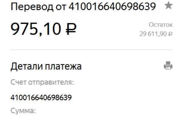 Кракен маркетплейс kr2web in площадка