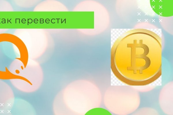 Кракен онион kraken dark link