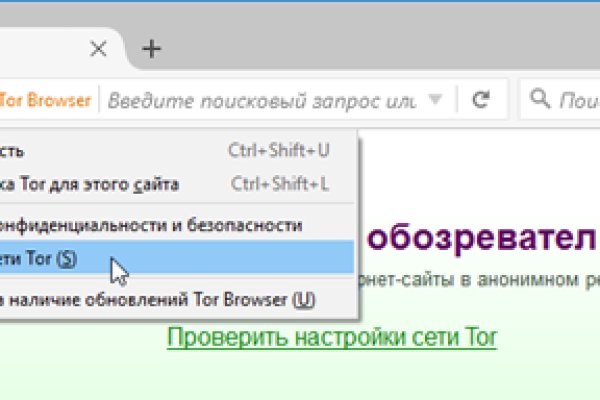 Оригинальная ссылка на магазин кракен