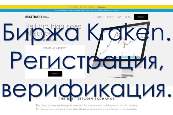 Кракен ссылка kra