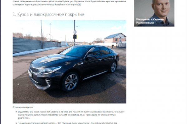 Как войти на кракен