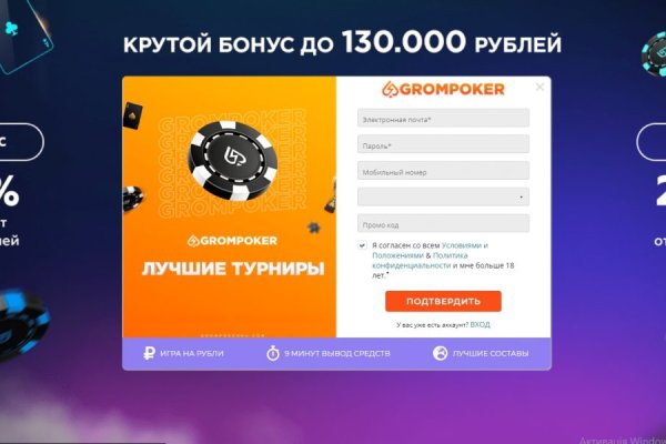 Kraken что это такое