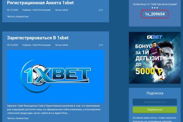 Рабочее зеркало кракен store