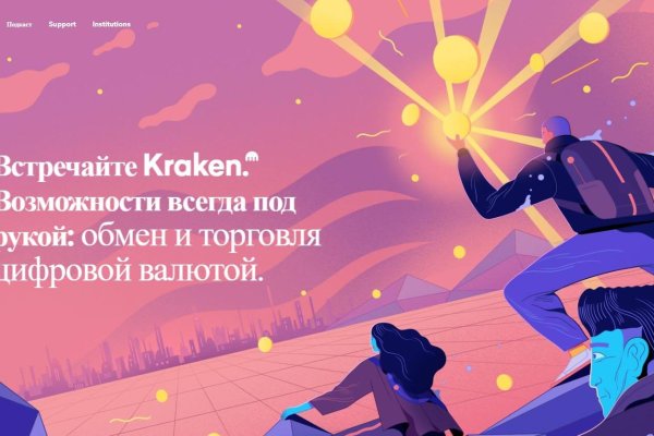 Кракен супернет store kraken dark link