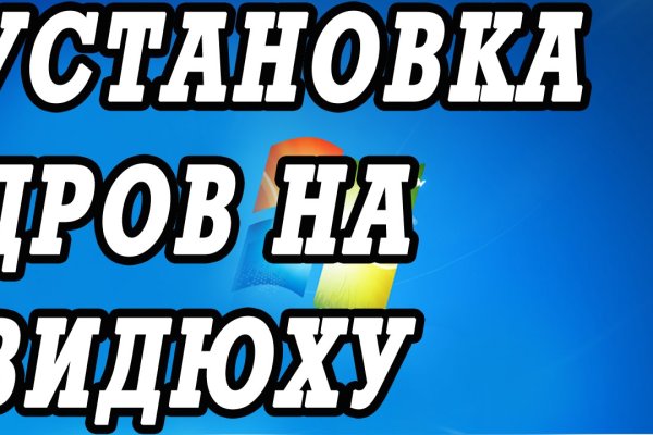 Кракен онион супернет площадка