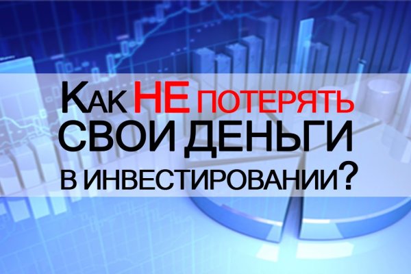 Кракен маркетплейс реклама текст