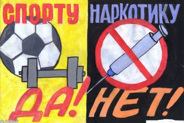 Кракен супернет тор