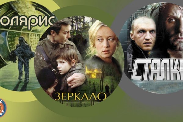 Kraken россия