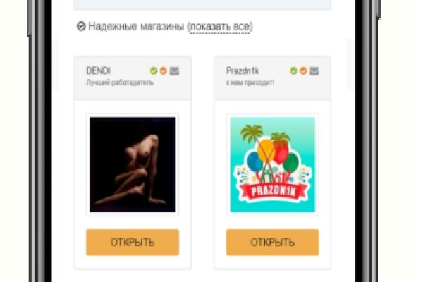 Кракен маркет супернет только через тор