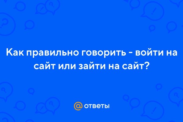 Ссылки на кракен мегу