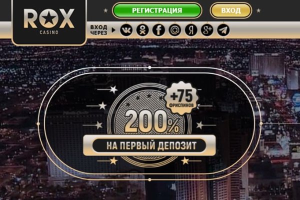 Где найти ссылку кракен