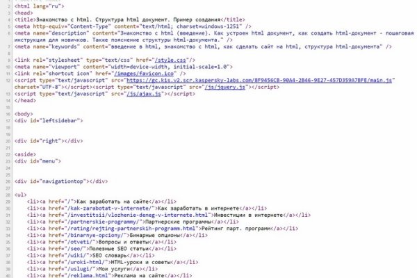 Кракен сайт официальный kraken clear com