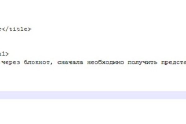Kraken сайт зеркала