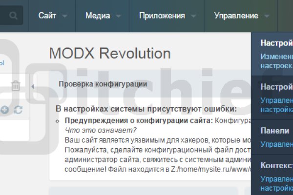 Не могу зайти в кракен