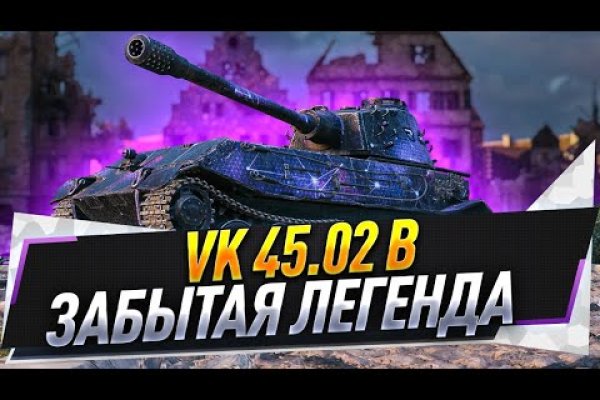 Кракен 2krnk