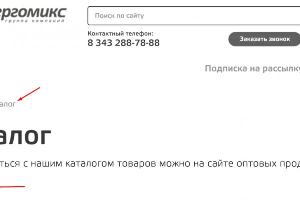 Кракен маркет супернет speed up