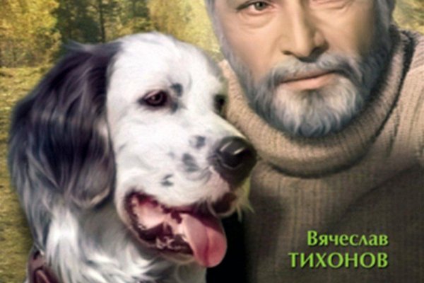 Зайти в кракен