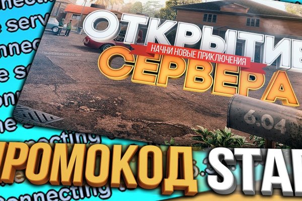 Адрес кракен в тор