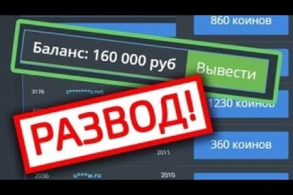 Скачать кракен тор