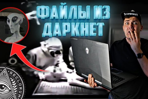 Кракен маркетплейс как зайти