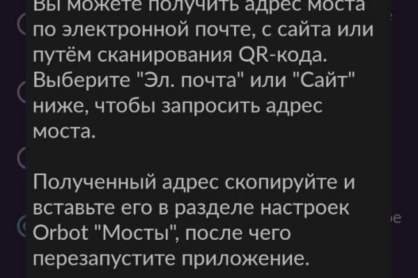 Актуальные ссылки на кракен тор