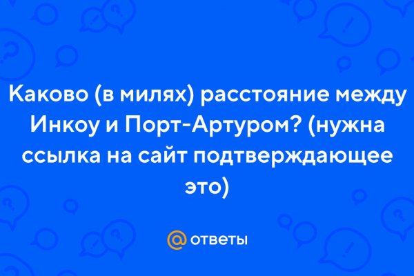 Kraken зайти на сайт