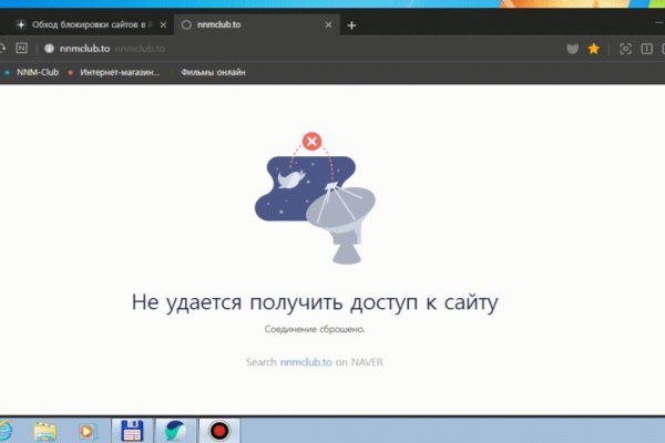 Аутентификатор кракен